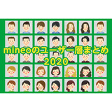 サムネイル.png