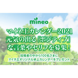 サムネイル.png
