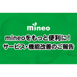 サムネイル.png