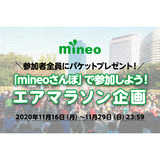 サムネイル.png