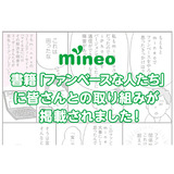 サムネイル.png