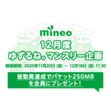 サムネイル.png