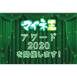 サムネイル.png