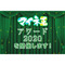 サムネイル.png