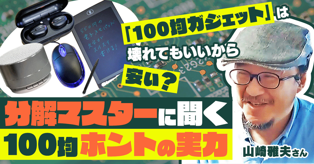 usbライター 寿命 100均 コレクション