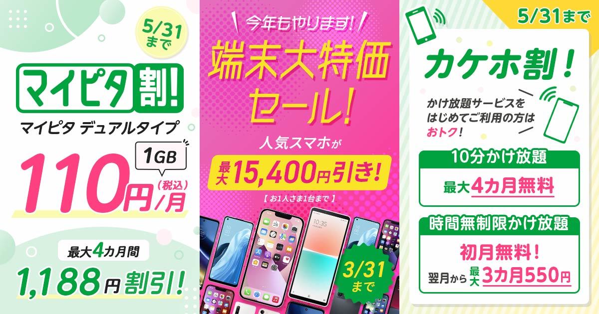 （セール）開催中 人気ブランドも続々プライス fullsize_image.jpg?1677631763 花束・切花