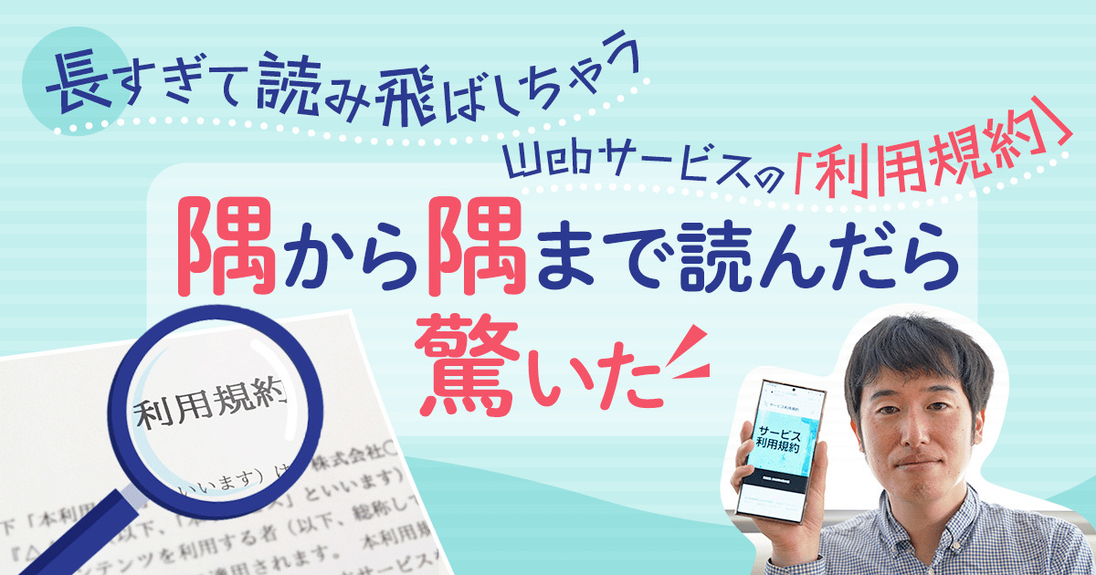 購入前に利用規約をよくお読みください fullsize_image.jpg?1701327738