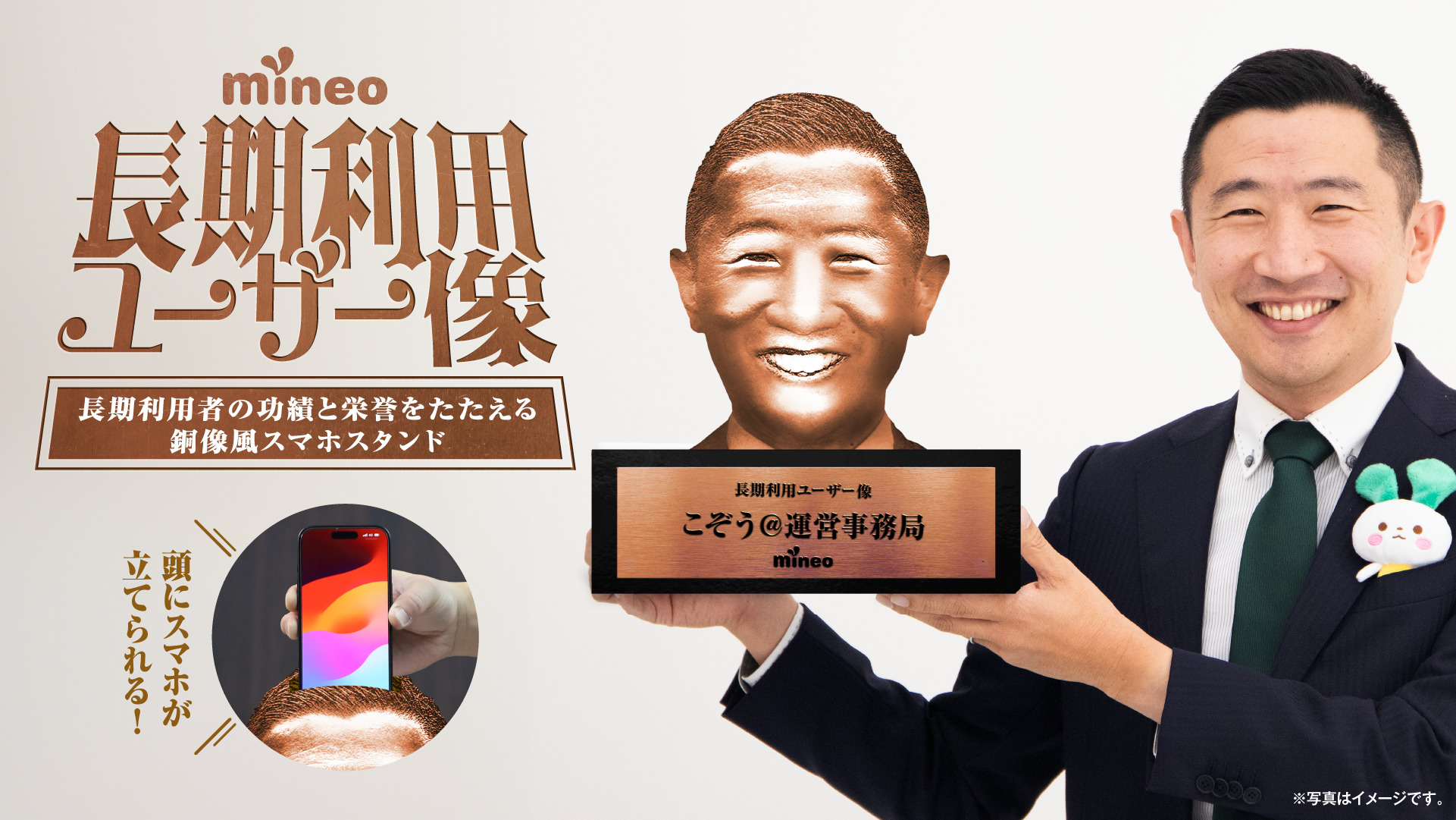 ファン∞とくリニューアル記念 王国アイテム特別編「長期利用ユーザー像」 | スタッフブログ | マイネ王