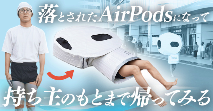 0326_airpods.png