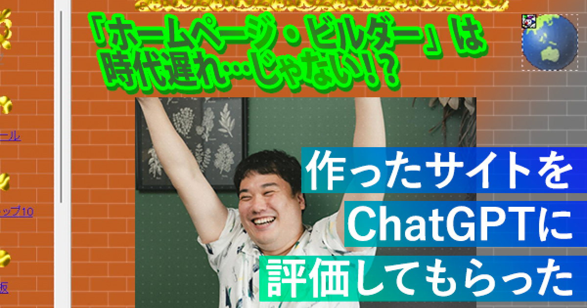 ゲーム、マイネ王