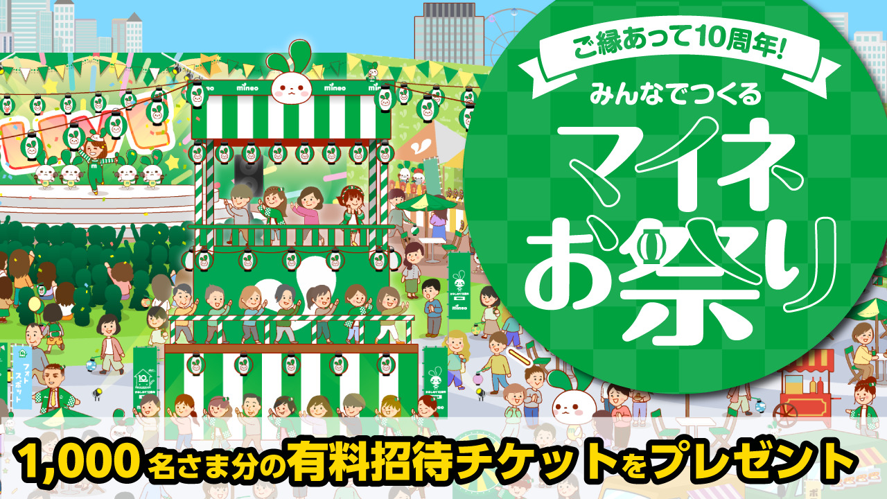 きょんち様 ご確認用です。（第25回鎌人いち場 出展者募集中です 