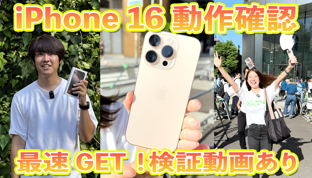 iPhone - マイネ SYA002670601A__49720.