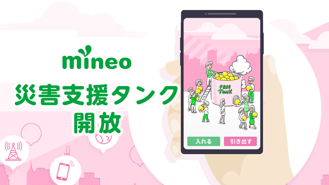 運気爆上げ！家にいながらマイナスイオン「森の調べ」 みづの on X