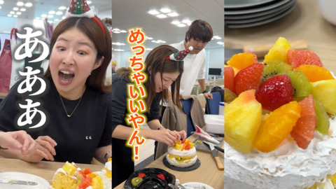 節約女子クリスマスケーキサムネ.png