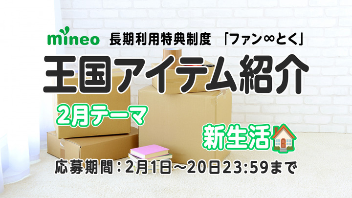 サムネイル.png