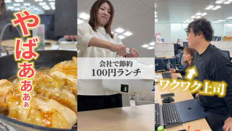 鶏の照り焼きサムネ.png
