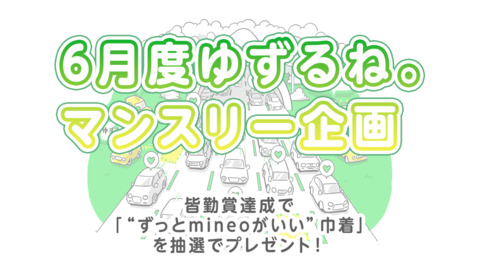 サムネイル.png