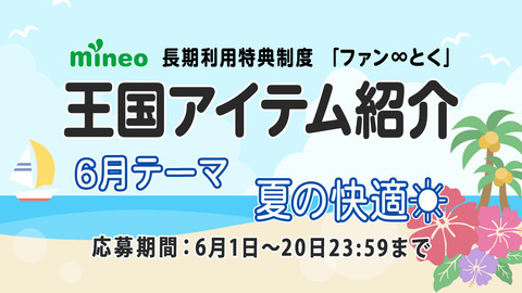 サムネイル.png