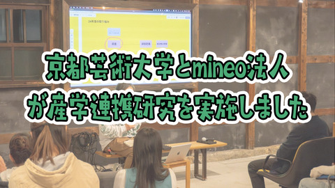 サムネイル.png