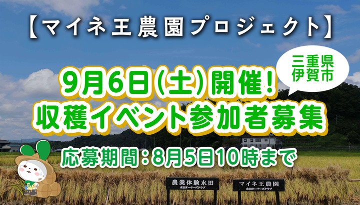 サムネイル.png