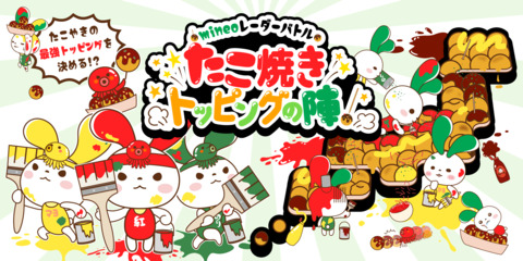 サムネ.png