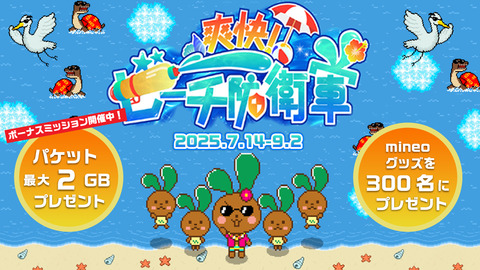 サムネイル2gb.png