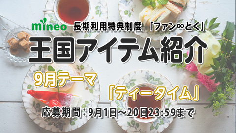 サムネイル.png