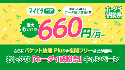 サムネイル.png
