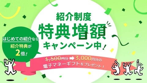 mineo_kingmineo（サムネイル）.jpg
