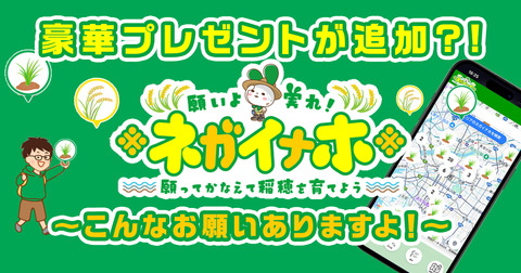 サムネイル.png