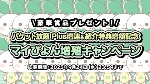 サムネイル.png