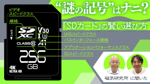 0_sdcard.png