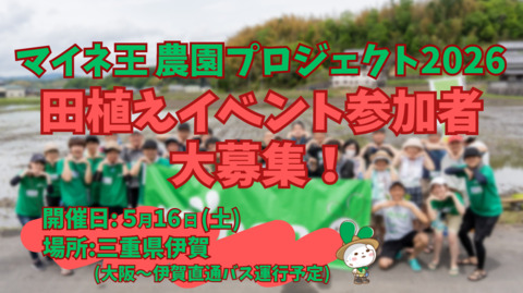 スクリーンショット_2026-04-16_141456.png