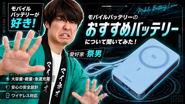 サムネイル_サイズ調整後.png