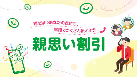 サムネイル（新登場ラベル削除）.jpg
