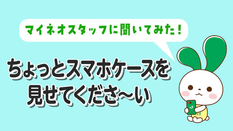 サムネイル_のコピー3.jpg