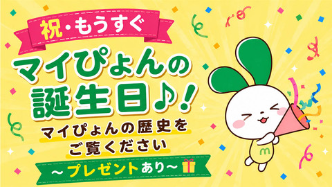 サムネ（サイズ調整済）.jpg