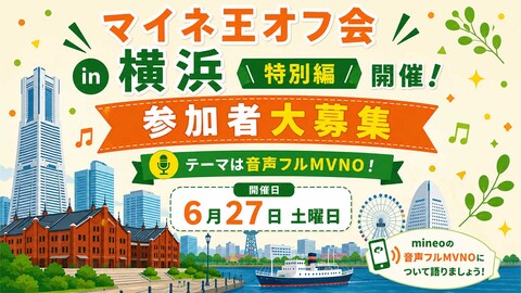 サムネ（リサイズ）.jpg