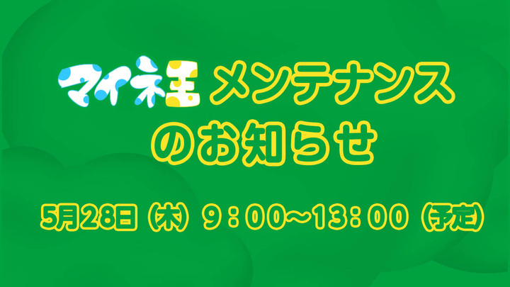 サムネ_のコピー.jpg