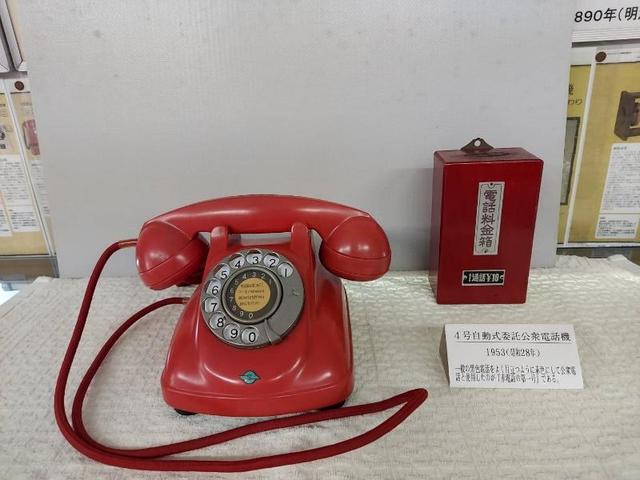 ▲1953年の4号自動式委託公衆電話機。目立つように黒電話を赤色にしていた