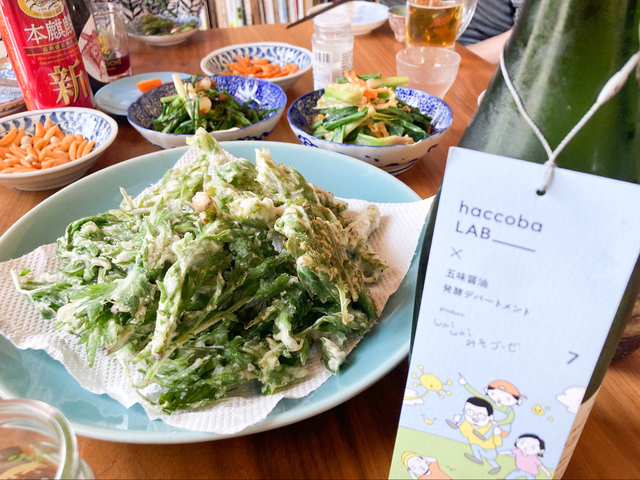 野草や山菜のメジャーな食べ方といえば天ぷら。
