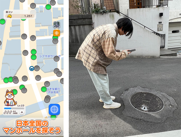 ▲アプリ内の地図に表示されたマンホール位置をもとに写真を撮影する。ただし、車道など危険な場所での撮影は注意が必要。