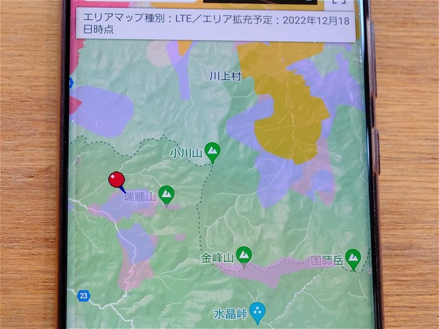 ドコモの[https://www.docomo.ne.jp/area/ サービスエリア]。ピンクの部分は3G（FOMA）回線ならつながる場所