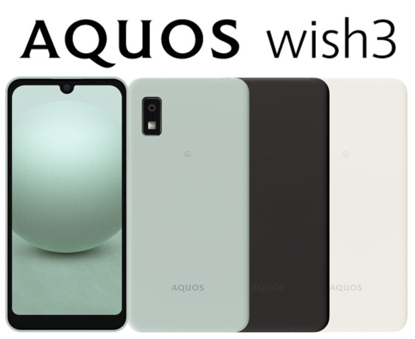 AQUOS wish3』『iPhone SE(第3世代)』を端末ラインアップに追加しま 