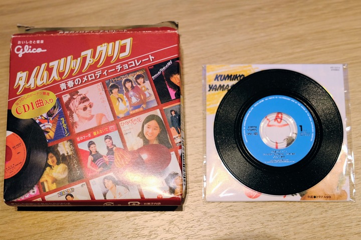 なぜ8cmシングルCDは12年で消えた？ 元渋谷HMV店員のコレクターに歴史 