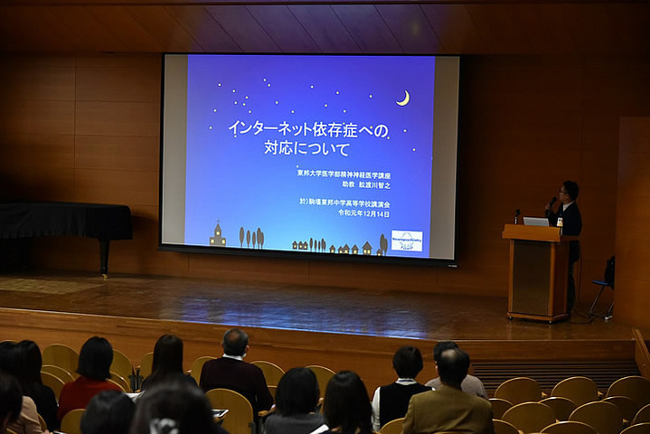 舩渡川智之先生は、中学校・高校で保護者を対象とした講演会も行っている