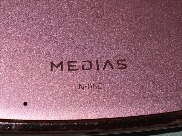 「MEDIAS」ロゴが最後に載った機種