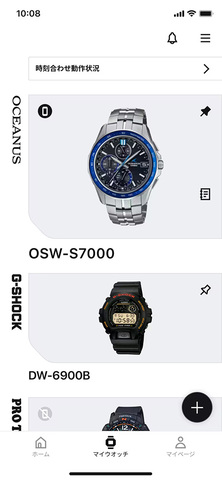 CASIO製品がほぼ全て網羅されているアプリ[https://www.casio.com/jp/watches/casio/app/ 「CASIO WATCHES」]では、過去モデルから最新モデルまで、より深く情報をチェックできる