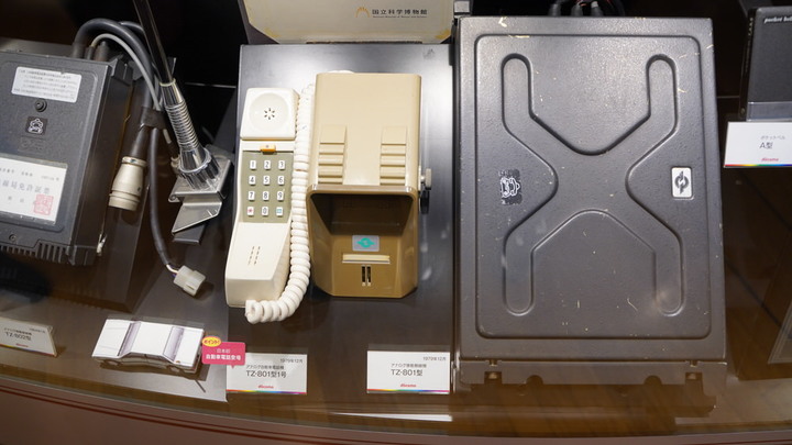 日本初の自動車電話「TZ-801型」（1979年発売）