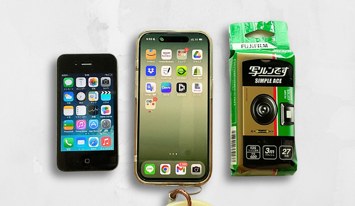 左からiPhone 4、iPhone 15 Pro、写ルンです